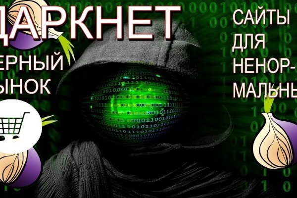 Кракен маркетплейс ссылка krakenat2krnkrnk com