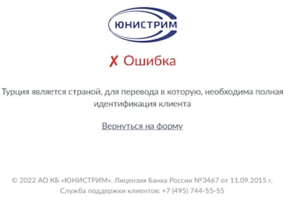Официальный сайт крамп онион krmp.cc