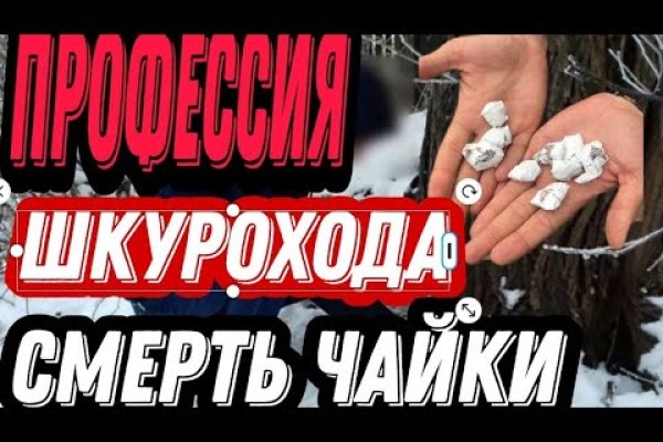 Кракен ссылка зеркало рабочее in.krmp.cc