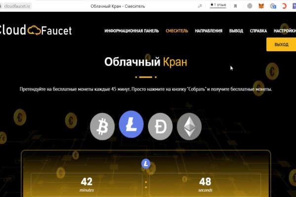 Зеркало кракена онион тор