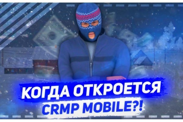 Как узнать ссылку крамп onion top