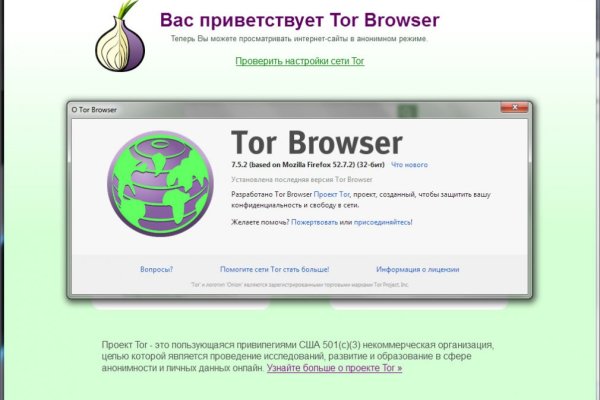 Как перевести деньги в биткоины на гидре