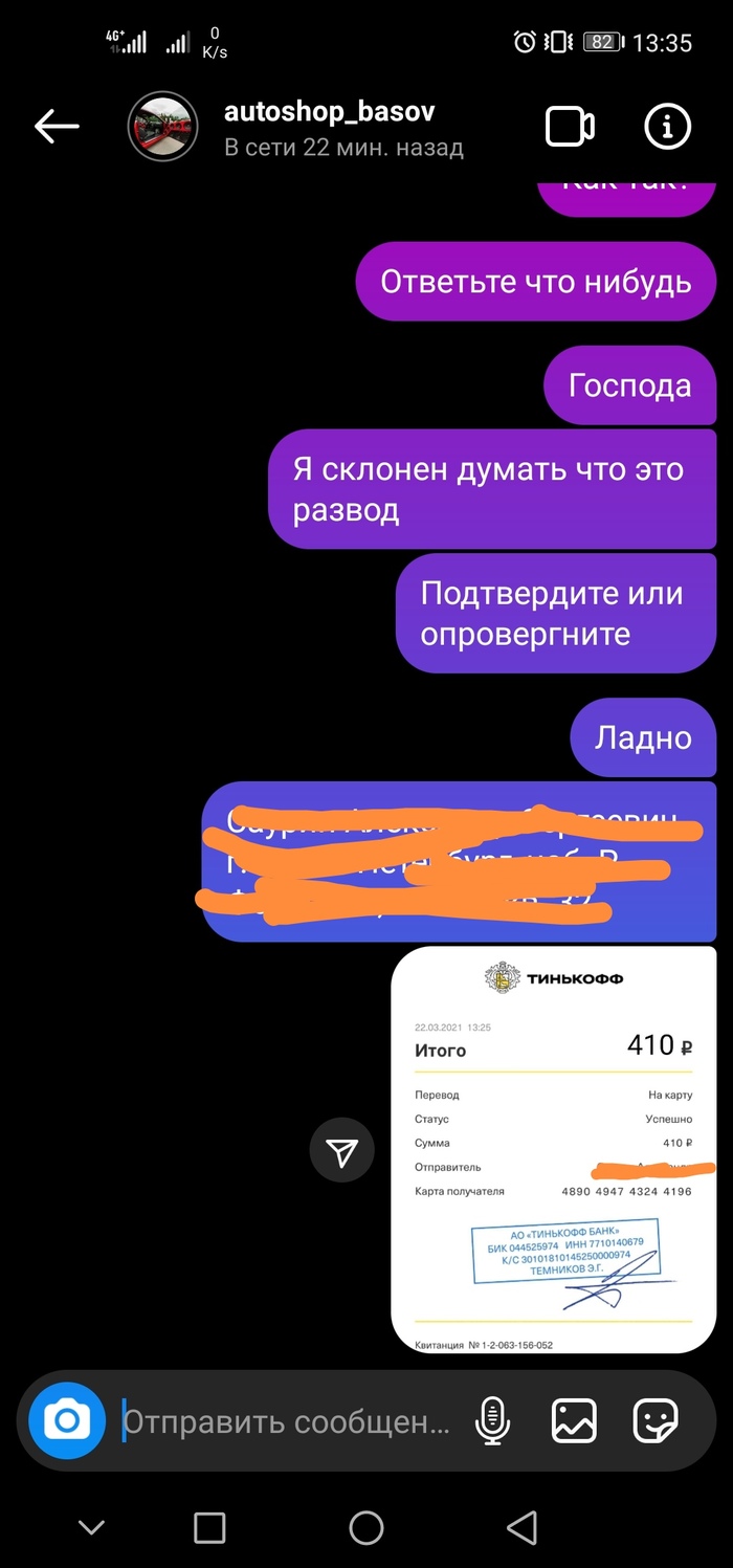 Кракен ссылка зеркало